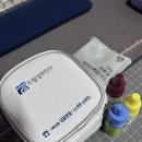 강남드림 | 스마일 라식 후기(+강남 드림성모안과)