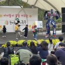 진주노래광장 쿠키뉴스