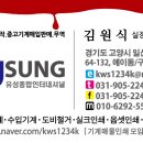 유성종합인쇄 이미지