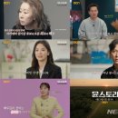 다큐스토리 뉴시스