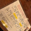 금낭화로23길 | [서울 강서구] 배불러도 간맥하기 좋은집, &#39;토리아에즈&#39; 방화점 솔직후기 🍺