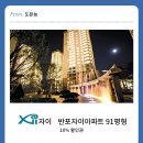 숙이