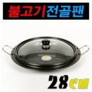 현대금속 이미지