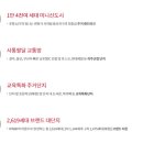 오천체육문화타운 다목적체육관 이미지