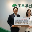 초록패션