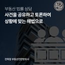 법률사무소희승