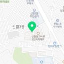 승리태권도체육관 이미지