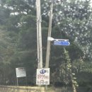 백학황토민박 이미지
