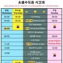 요셉농장 이미지