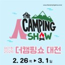 더캠핑 - 진주시 | 더캠핑