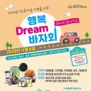 과천시 노인복지관 이미지