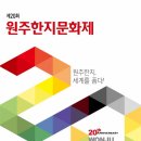 (주)한지 이미지