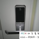 아델라이공인중개사사무소 이미지