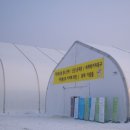 진우농장 이미지