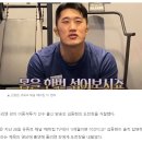 줄리엔강은 격투 욕심이 없는 건가요? 이미지