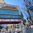 파리바게뜨부산토곡점 | 부산연산토곡안경 으뜸50안경 연산토곡점 핫한안경후기