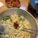 삼미시장 | 시흥 가볼만한곳 삼미시장 맛집 임수림손칼국수 내돈내산 후기