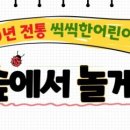 시지어린이집 이미지