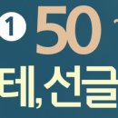 아이피아안경 홈플러스점 이미지