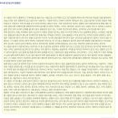 유니네세탁 이미지