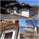 외재 이단하 선생묘 이미지