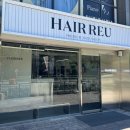 지에스25 더샵광주점 | 광주화정동미용실 헤어리유 매직셋팅펌 후기