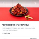 기영이숯불두마리치킨화성 이미지