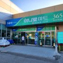 하나로치킨 이미지