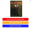 로이PC | 로이킴 2026 콘서트 예매 총정리｜티켓팅 꿀팁과 좌석별 후기까지!