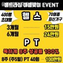 소사구 중동로 48 이미지