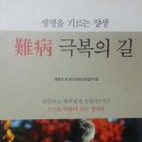 라파 피부마사지 이미지