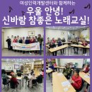 신바람인력개발 Daum카페