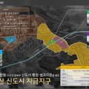 다산진건데시앙