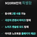 미라클엠 | 가성비갑~! 미라클엠 휴대폰 무선 핀마이크 사용 후기✨