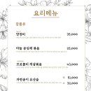 한옥반점