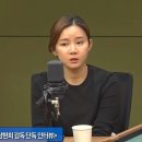 &#39;뉴스쇼&#39; 남현희 &#34;전청조가 고환 이식 수술 받았다는 말 믿어&#34; 이미지