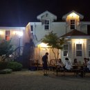 청남대 별장 펜션 이미지