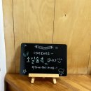 소길숲속 민박 이미지