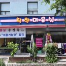 멋쟁이미용실 이미지