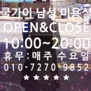 매직남성컷전문 이미지