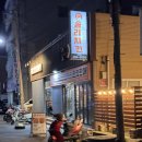 솜리치킨｜전남 치킨 브랜드 순살 깨강정 목포 맛집 포장 내돈내산