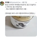 소문난땅콩 이미지