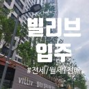 삼융공인중개사사무소 이미지