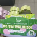 CU창원팔용행복점 이미지