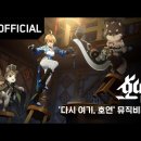 엔씨OST