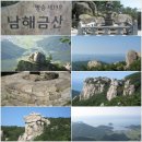 복곡찜질방 네이버블로그
