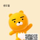 인천노동복지합동청사 샌드위치주문 후기, 폴릭텍대학교