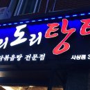 동남장여관 이미지