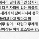 현희이불