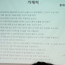 어울마루 이미지